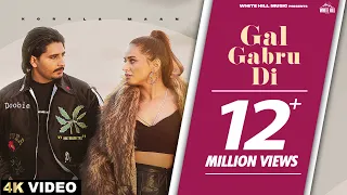 Gal Gabru Di Korala Maan Video Song